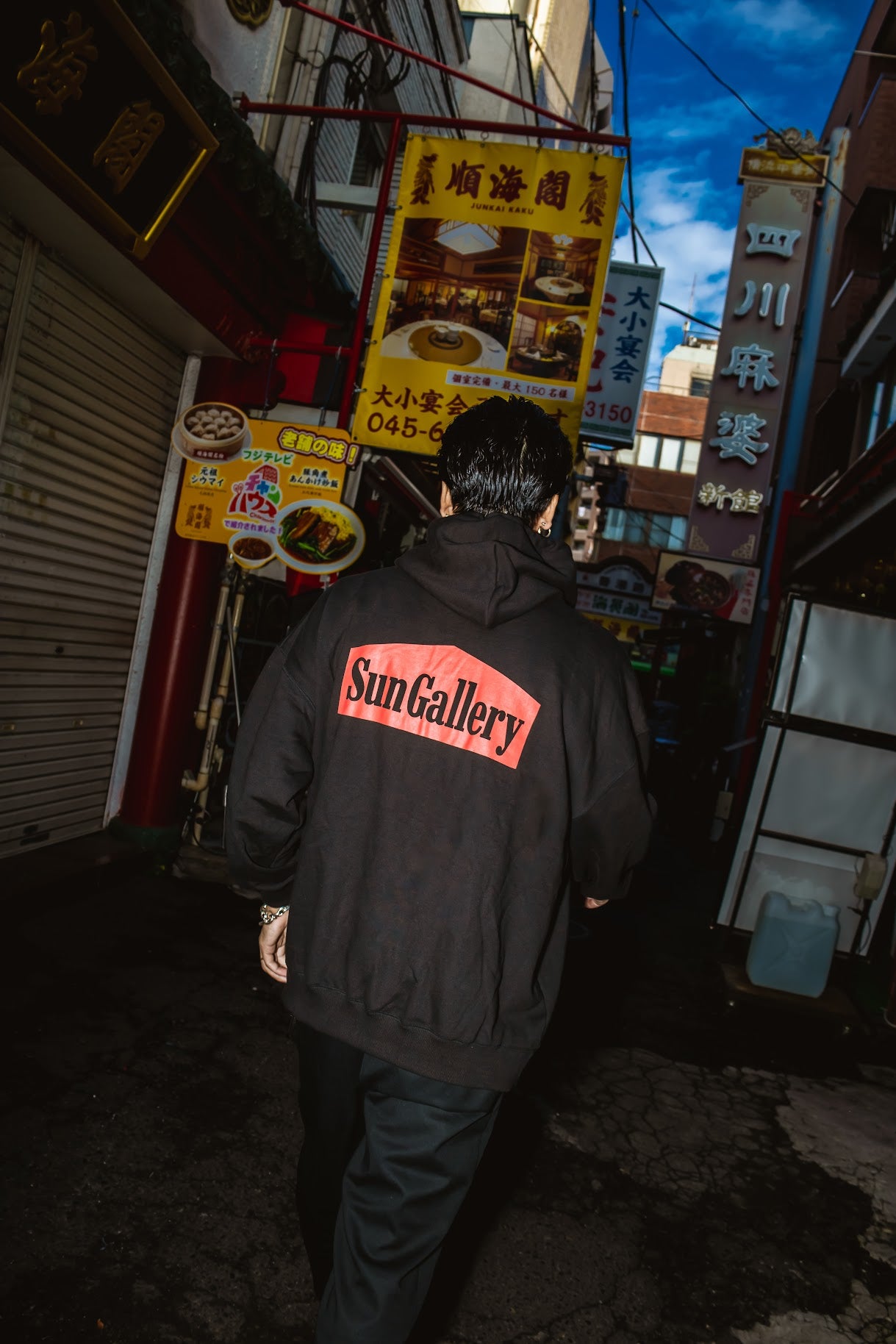 HOUSEHOLD OVERSIZED PULLOVER HOODIE