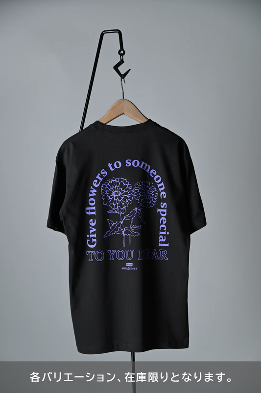 TO YOU DEAR T-SHIRT